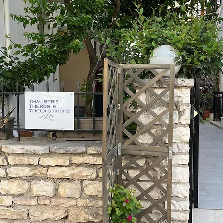 Διαμέρισμα Thelxis Νυδρί